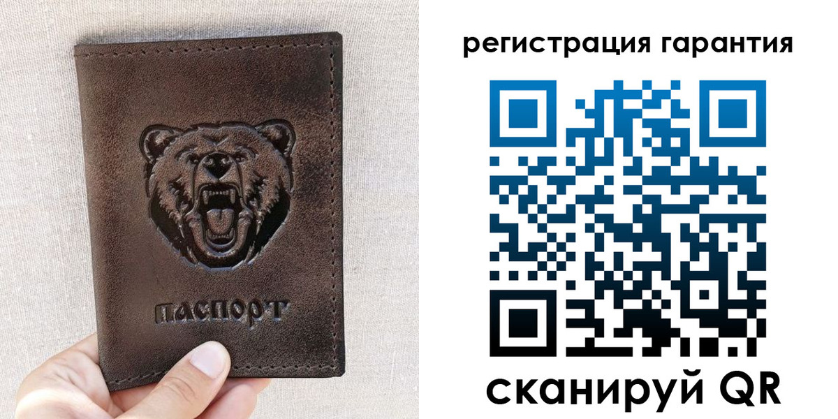 прописка регистрация в Семилуках